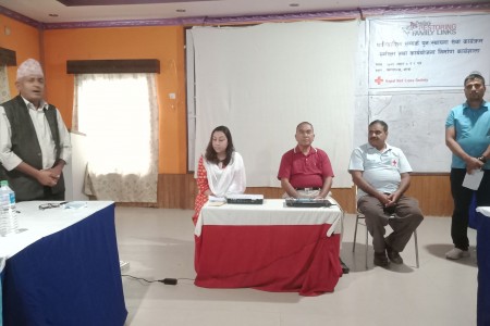 पारिवारिक सम्पर्क पुनःस्थापना सेवाको समीक्षा कार्यशाला नेपालगञ्जमा