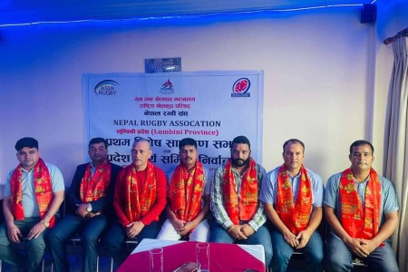 रग्बी संघ लुम्बिनी प्रदेश गठन, नवीन थापा अध्यक्ष
