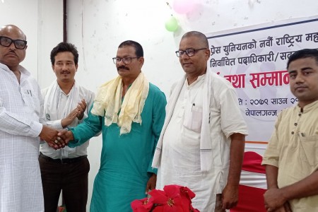 बरिष्ठ उपाध्यक्ष केसीलाई गृह जिल्लामा बधाई र सम्मान