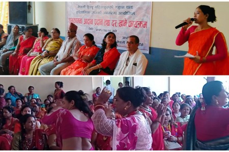 कांग्रेस बाँकेको तीज मिलन कार्यक्रममा जे देखियो...