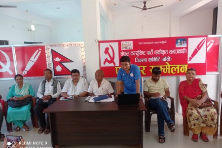 नेकपा एस बाँकेद्वारा प्रतिनिधि र प्रदेशसभाका उम्मेदवार सिफारिस