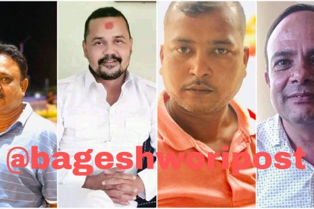 बाँके २ (क) बाट कांग्रेसका को-को सिफारिस भए ?