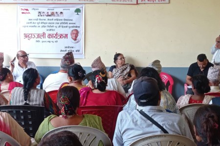 गिरीको १३औं दिनको पूण्यतिथीमा कांग्रेस बाँकेद्वारा श्रद्धाञ्जली कार्यक्रम