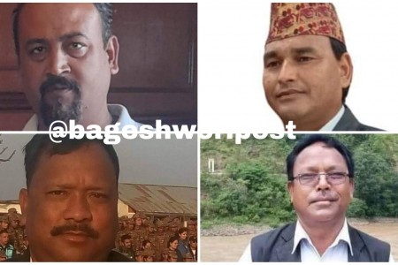बाँकेमा यी प्रभावशाली नेताले लिएनन् उम्मेदवारी फिर्ता