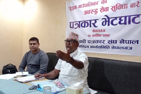 डुडुवालाई बन्धक बनाउनेलाई चिनेर पालिकाबासीले विवेक प्रयोग गर्ने अध्यक्ष चौधरीको विश्वास