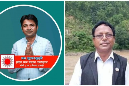 बाँके ३(१) मा एमालेका रत्न खत्रीको अग्रता