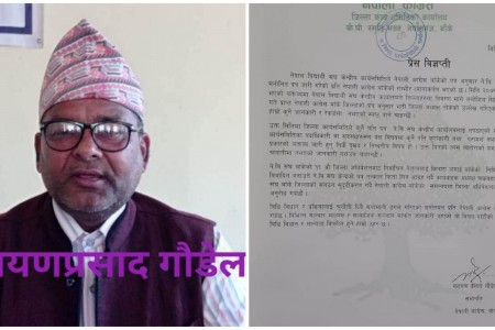 नेविसंघ बाँके अध्यक्ष मनोनयन विवादित:कांग्रेस बाँकेको आपत्ति