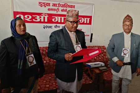 डुडुवाद्वारा नीति तथा कार्यक्रम र बजेट सर्वसम्मतरुपमा पारित   