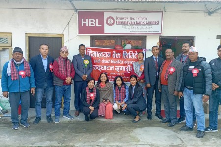 अगैयामा खुल्यो हिमालयन बैंकको काउण्टर
