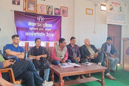 नेपाल प्रेस युनियन लुम्बिनी प्रदेशको दोस्रो वैठकः यस्ता छन् निर्णय