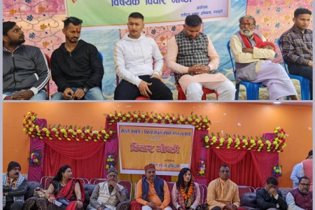 'नेपालको सहयोगमा भारतको महत्वपूर्ण भूमिका' 