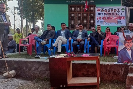 संगठन निर्माण र विस्तार कांग्रेसको अर्जुनदृष्टि होः सभापति गौडेल