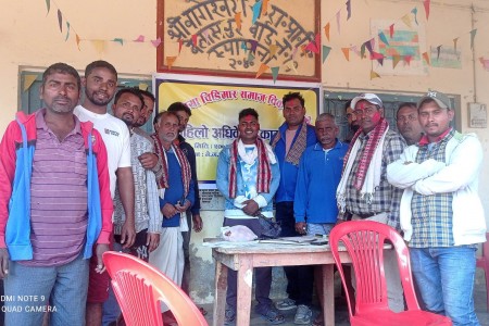 बहेलिया चिडिमार समाज विकास बाँकेको अध्यक्षमा रामु चिडिमार