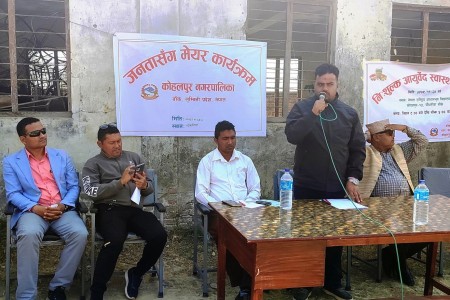 कोहलपुरमा  ‘जनतासँग मेयर’ श्रृङ्खला-२, वडा नम्बर १५ मा सम्पन्न