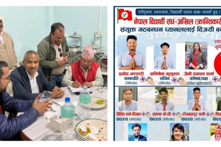 राप्ती बबईमा प्रमोद भण्डारी नै नेविसंघको आधिकारिक उम्मेदवार
