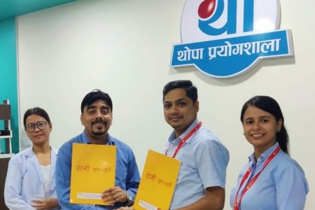 सनराइज बैंकका ग्राहकलाई थोपा प्रयोगशालामा छुट