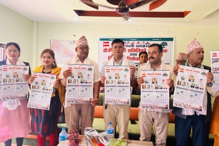 कांग्रेस क्षेत्र नम्बर १ बाँकेको क्यालेण्डर विमोचन
