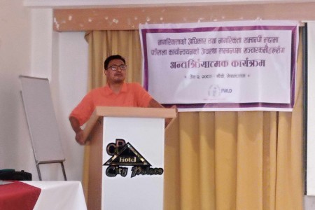 नागरिकताको अधिकार तथा फैसला कार्यान्वयनको अवस्थाबारे अन्तरक्रिया