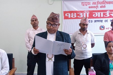 डुडुवाको नीति कार्यक्रम पारित, ४८ करोडको बजेट सार्वजनिक