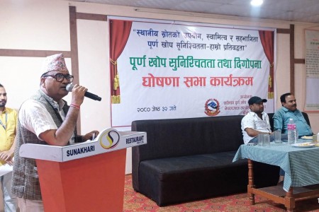 नेपालगञ्ज पूर्ण खोप सुनिश्चितता तथा दिगोपना घोषणा