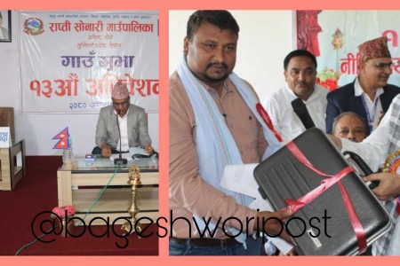 राप्तीसोनारीको बजेट करिब ८१ करोड, नरैनापुरले ल्यायो साढे ४८ करोडको बजेट