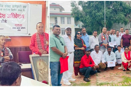 ग्रामीण विकास लघु बित्त बित्तीय संस्थाको अधिवेशन नेपालगञ्जमा सम्पन्न