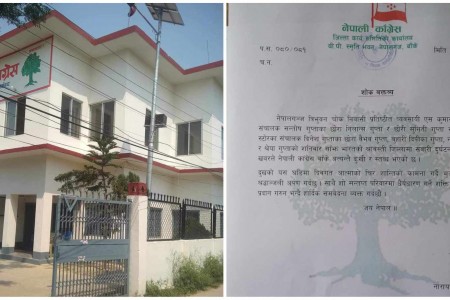 नेपालगञ्जका ६ जनाको दुःखद् निधनप्रति कांग्रेस बाँकेद्वारा शोक व्यक्त