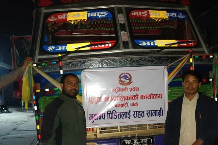 भूकम्प पीडित परिवारलाई डुडुवाले पठायो राहत