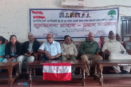 कांग्रेस केन्द्रिय सदस्य बाल्मिकीले आयोजना गरे शुभकामना आदानप्रदान कार्यक्रम