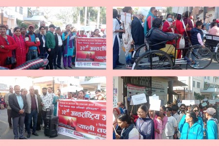 अपांगता भएका ब्यक्तिहरुलाई अवसर दिनुपर्नेमा जोड