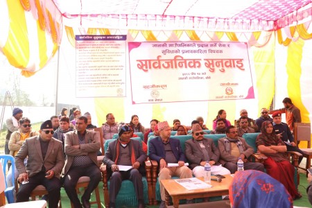 जानकी गाउँपालिकाको सार्वजनिक सुनुवाई सम्पन्न