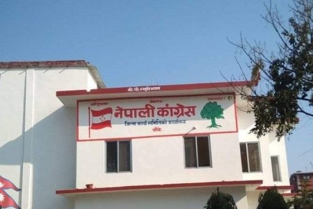 अन्तर्घात गरेको भन्दै बाँकेमा कांग्रेसका १०४ जनालाई स्पष्टीकरण सोधिने