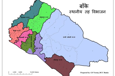 बाँकेमा यस्तो छ निर्वाचन क्षेत्रगत भूगोल र मतदाता संख्या