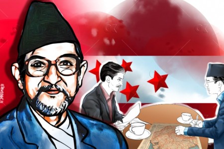 आज राष्ट्रिय मेलमिलाप दिवस मनाइँदै, बाँके कांग्रेसले विचार गोष्ठी गर्दै