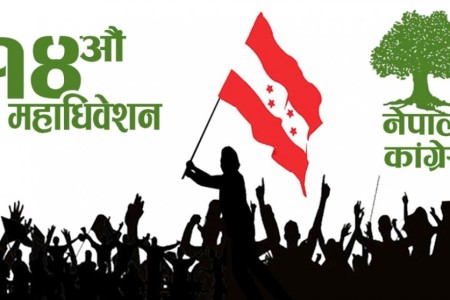 कांग्रेसले प्रदेश अधिवेशनका लागि खटायो २१ निर्वाचन अधिकृत (सूचीसहित)