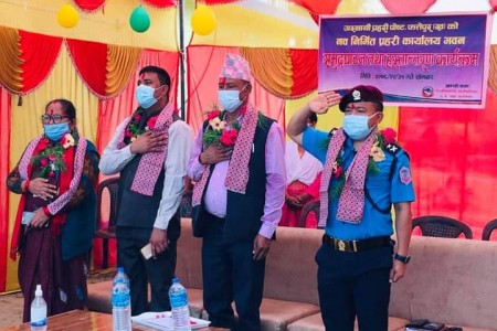 राप्तीसोनारीको फत्तेपुर 'ख' प्रहरी चौकी भवनको उद्घाटन