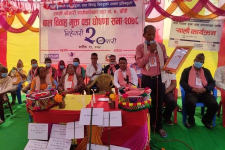 बाँकेका २५ प्रतिशत वडा बालविवाह मुक्त घोषणा