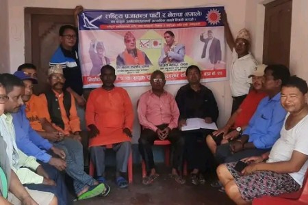 पुरैनीमा एमाले र राप्रपाको संयुक्त प्रचार समिति