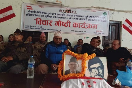 सुशील कोइराला स्मृति दिवस:कांग्रेसलाई बलियो बनाउन वडा तहबाट अभियान सञ्चालन गर्नुपर्नेमा जोड