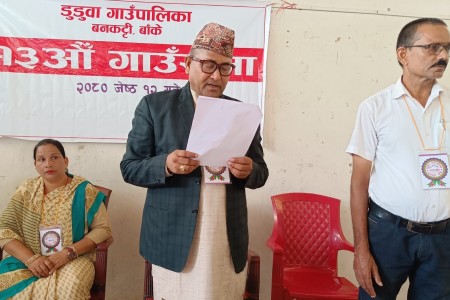 डुडुवाको १३औं गाउँसभाद्वारा बजेट तथा कार्यक्रम संशोधन
