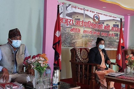 खजुरा गाउँपालिकाको नीति कार्यक्रम पारित