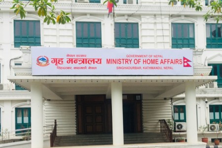 फागुन १ गते सार्वजनिक विदा नरहेको गृह मन्त्रालयको प्रष्टोक्ति