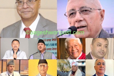 यी हुन् कांग्रेसबाट प्रतिनिधि सभाका आधिकारिक उम्मेदवारहरु (सूचीसहित)
