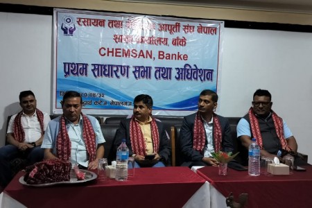 केम्सन बाँकेको पहिलो साधारण सभा नेपालगन्जमा सुरु