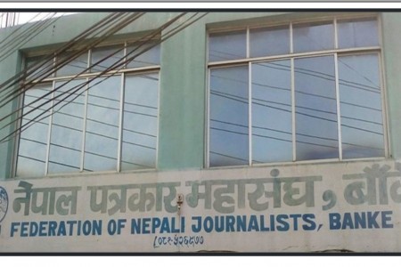 पत्रकार महासंघ बाँकेले एम्बुलेन्स किन्ने, सहयोगको अपिल