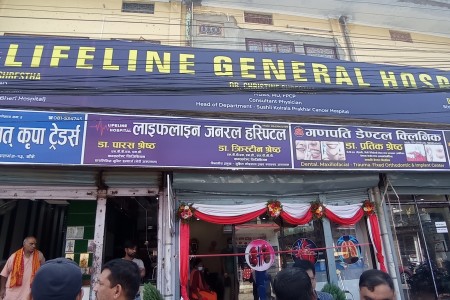 नेपालगन्जमा सुरु भयो लाइफ लाइन अस्पताल