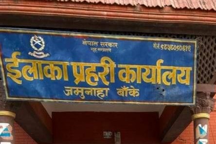 जमुनाहा प्रहरीको नयाँ इन्चार्जमा बिष्ट