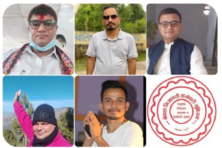 निजामती कर्मचारी युनियन बाँकेमा ५ जनाको उम्मेदवारी पर्ने सम्भावना