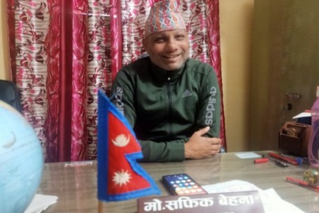 पुस २७ गते नेपालगन्ज वडा नं ४ मा सार्वजनिक बिदा