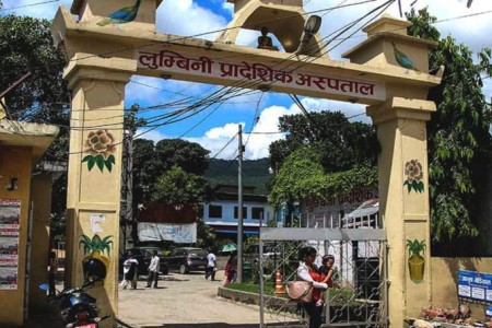 कोरोनाको तेस्रो लहरका लागि लुम्बिनी प्रदेशमा कस्तो छ तयारी?